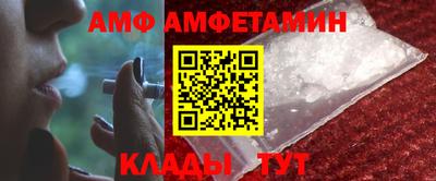 синтетический гашиш Можайск