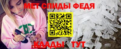 синтетический гашиш Можайск