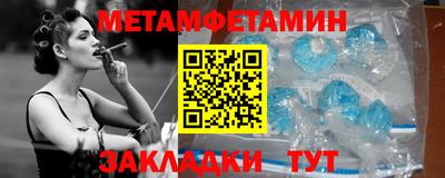 синтетический гашиш Можайск