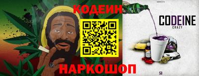 синтетический гашиш Можайск