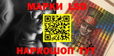стафф Можга