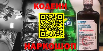 синтетический гашиш Можайск