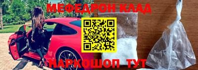 стафф Можга