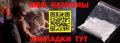 крисы Моздок