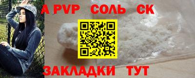 стафф Можга