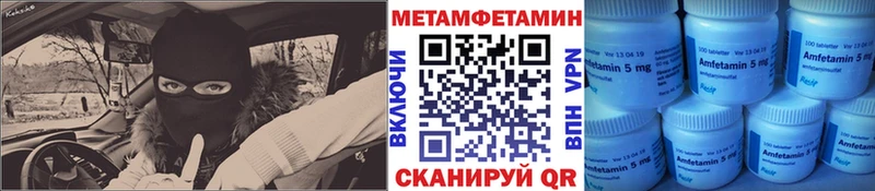 Метамфетамин Methamphetamine  сколько стоит  Гатчина 