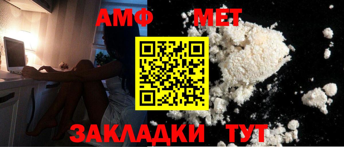 МЕТАМФЕТАМИН  Вход с VPN  Гатчина  Метамфетамин кристалл 