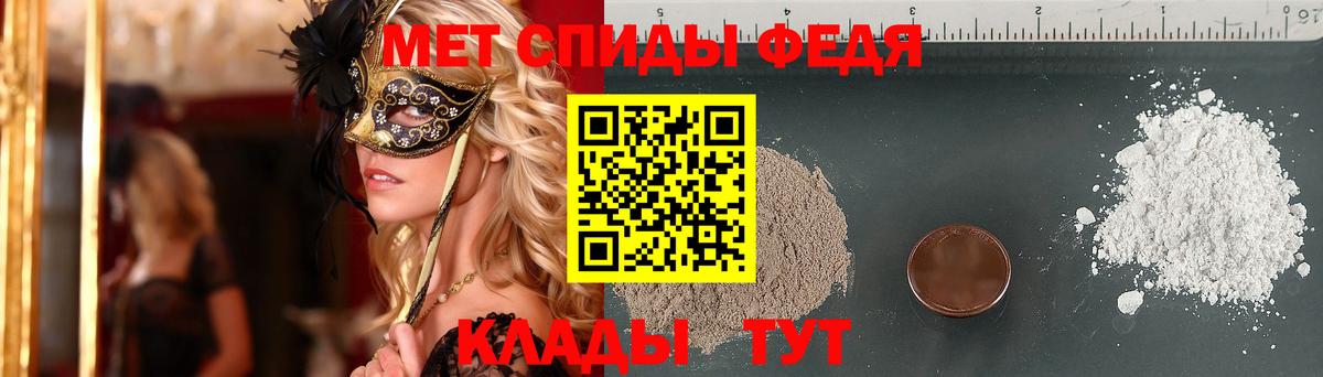 МЕТАМФЕТАМИН мет Гатчина