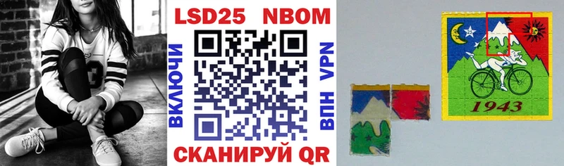 Марки NBOMe 1500мкг  как найти закладки  Гатчина 