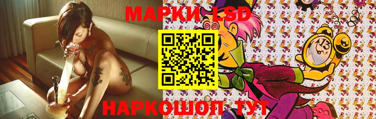 Наркотические марки  Марки NBOMe 1,5мг  Вход с VPN  Гатчина 