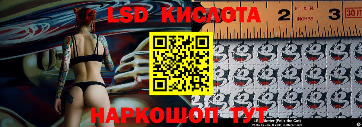 Марки 25I-NBOMe 1,5мг Гатчина
