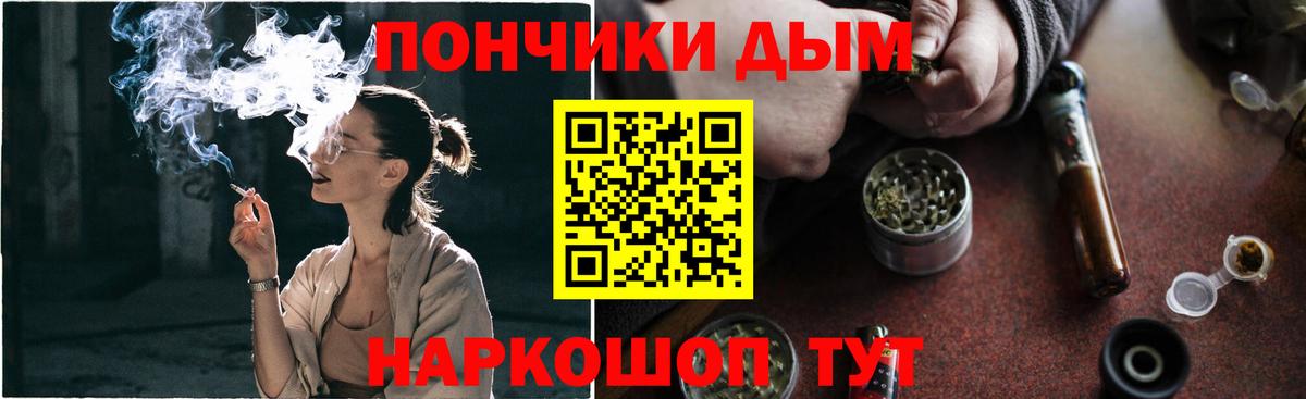 Гатчина  Каннабис план  Вход с VPN  Бошки Шишки марихуана  Конопля THC 21% 